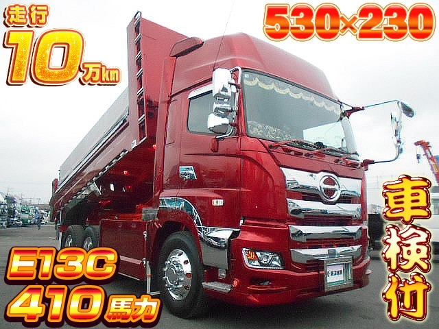 [大型ダンプ] R1 プロフィア 新明和製 530×230 積載7.8t ハイルーフ 2デフ 7MT 車検付