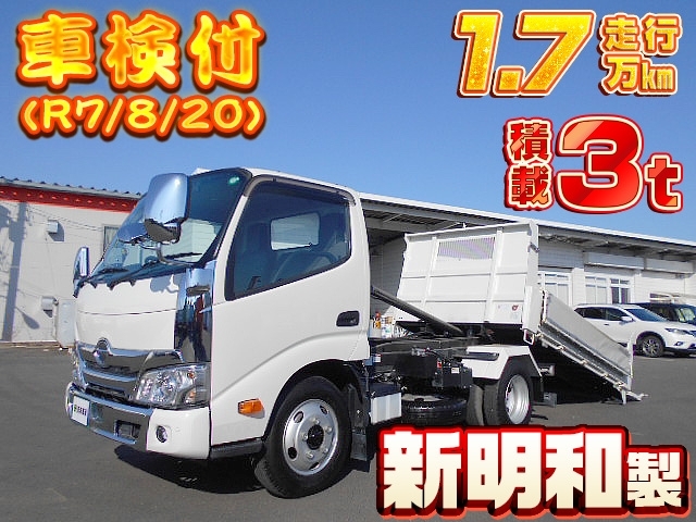 [ローダーダンプ] R3 デュトロ 新明和製 ラジコン付 積載3t コボレーン付 走行1.7万km 車検付