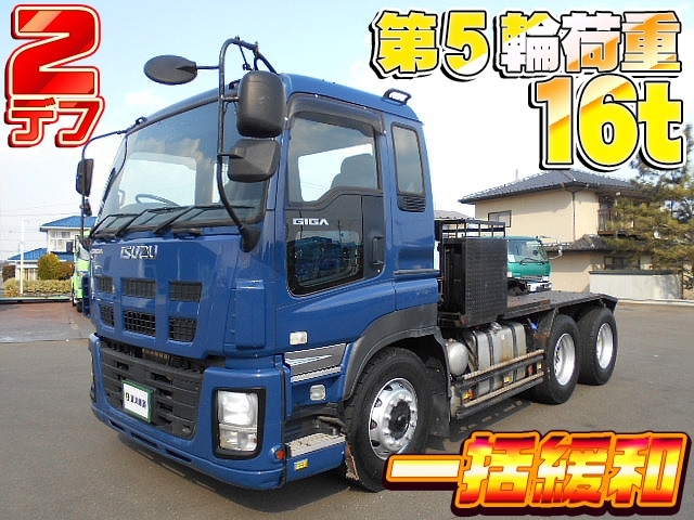 [トレーラーヘッド] H25 ギガ 第5輪荷重16t 2デフ 一括緩和 520馬力