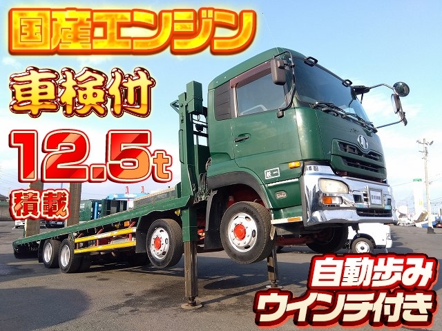 [ハイジャッキセルフローダー] H17 クオン フジタ自動車工業製 自動歩み付 ウインチ付 国産エンジン 車検付(R7/12)