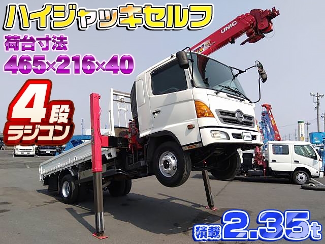 [クレーン付ハイジャッキセルフ] H16 レンジャー 古河ユニック製4段ラジコン ベッド付 積載2.35t 走行22.3万km