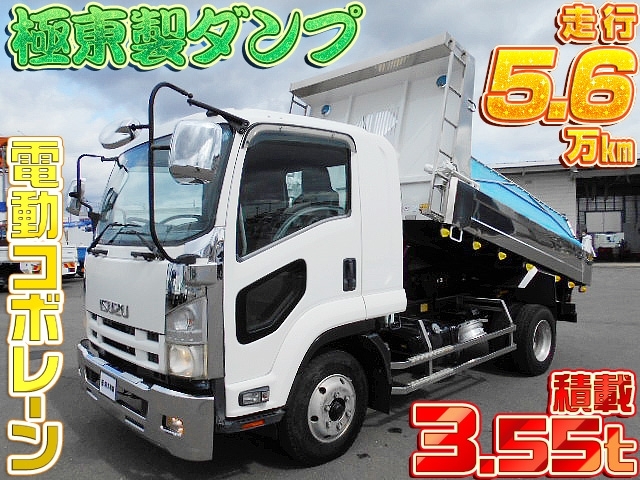 [ダンプ] H22 フォワード 極東開発製 積載3.55t コボレーン付 走行5.6万km