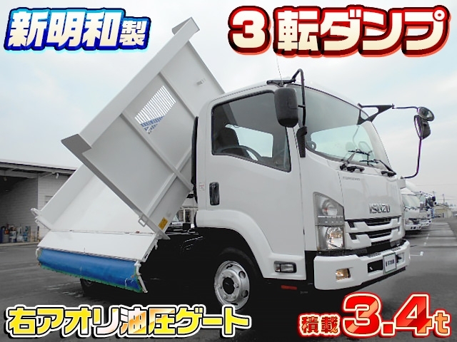 [3転ダンプ] H28 フォワード 新明和 積載3.4t コボレーン 右アオリ油圧ゲート 走行7.4万km