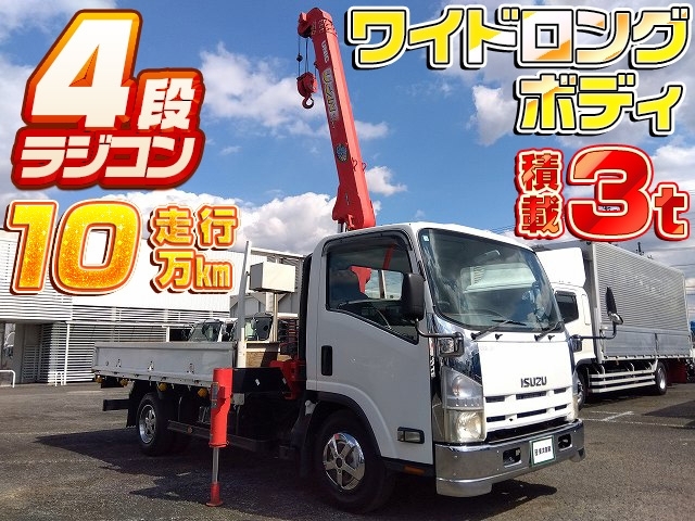 [クレーン付 平ボディ] H19 エルフ 古河ユニック製 4段ラジコン ワイドロングボディ 積載3t 走行10万km