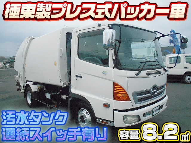[塵芥車] H21 レンジャー 極東開発製プレス式パッカー車 容量8.2㎥ 走行17万㎞ ターボ車