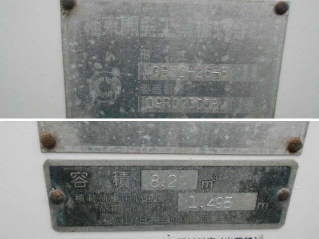 車両詳細画像
