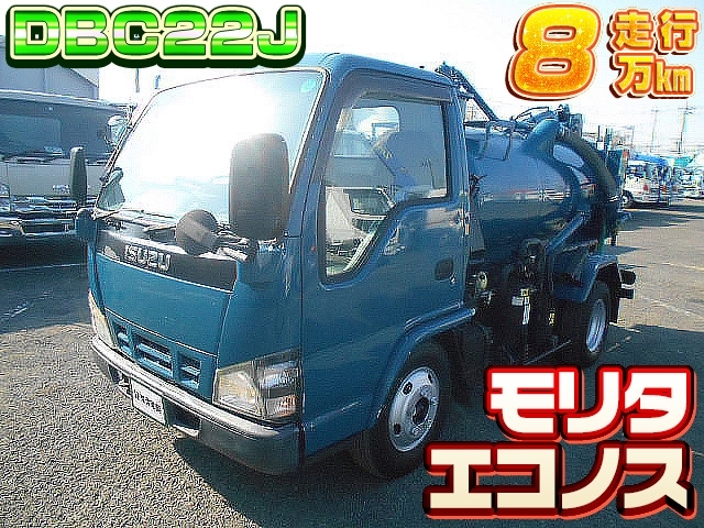[清掃車] H18 エルフ モリタ製バキュームダンパー 積載2.2t 走行8万㎞