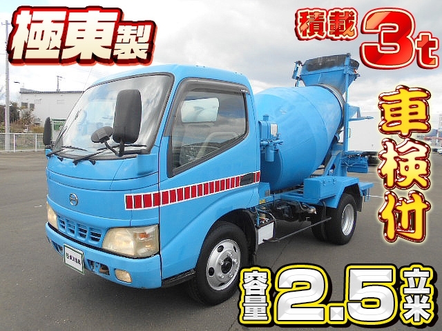 [コンクリートミキサー車] H16 デュトロ 極東開発製 容量2.5㎥ 積載3t 走行10.7万㎞ 車検付