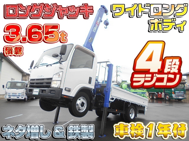 [クレーン付ハイジャッキセルフ] H26 エルフ 4段ラジコン ロングジャッキ 積載3.65t ワイドロング ネタ鉄製 車検1年付♪