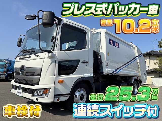 [塵芥車/プレス式パッカー] H30 レンジャー 極東開発 容量10.2㎥ 連続スイッチ  バックモニター 走行25.3万㎞ 車検付