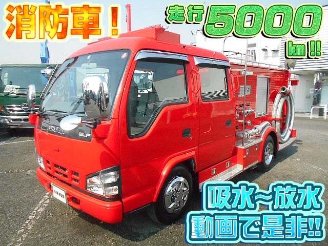 [消防車] H18 エルフ ネイチャー製 PTO式 真空ポンプ 吸水・放水確認済 走行5000㎞