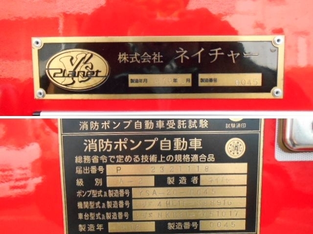 車両詳細画像
