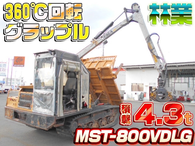 [クローラーダンプ①] H29 諸岡 MST-800VDLG フォワーダ 林業 積載4.3t
