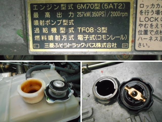 車両詳細画像