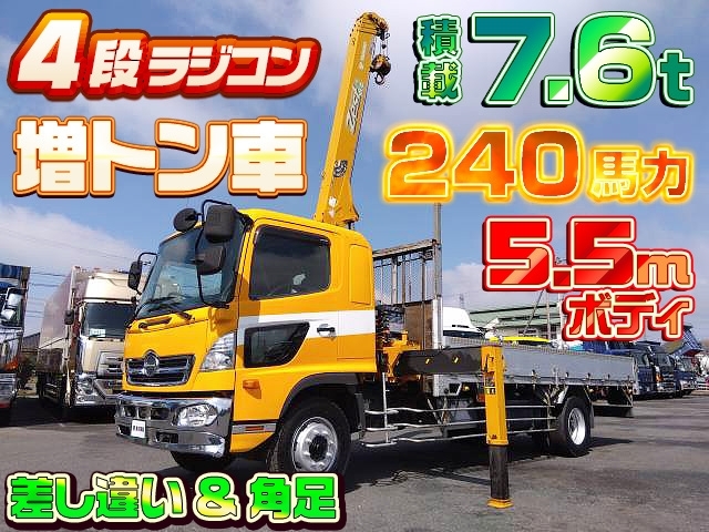 [クレーン付平ボディ] H24 レンジャー 4段ラジコン 差し違い&角足 5.5mボディ 240馬力 積載7.6t 増トン車