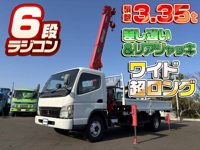 [クレーン付平ボディ] H15 キャンター 6段ラジコン 差し違い&リアジャッキ 2.9t吊り ワイド超ロング 積載3.35t