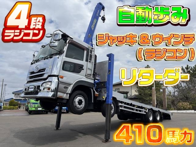 [クレーン付ハイジャッキセルフ] H24 クオン 4段ラジコン ロングジャッキ ウインチ(ラジコン) 自動歩み 410馬力 リターダー