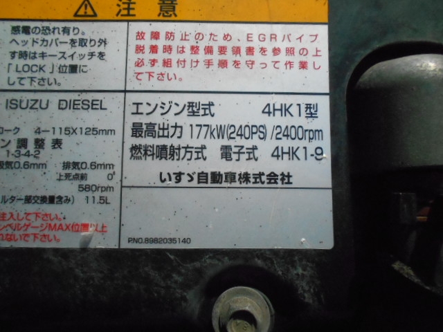 車両詳細画像
