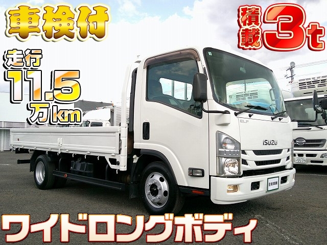 [平ボディ] H30 エルフ 積載3t ワイドロングボディ 準中型(7.5t未満)免許対応車 6MT 走行11.5万km 車検付