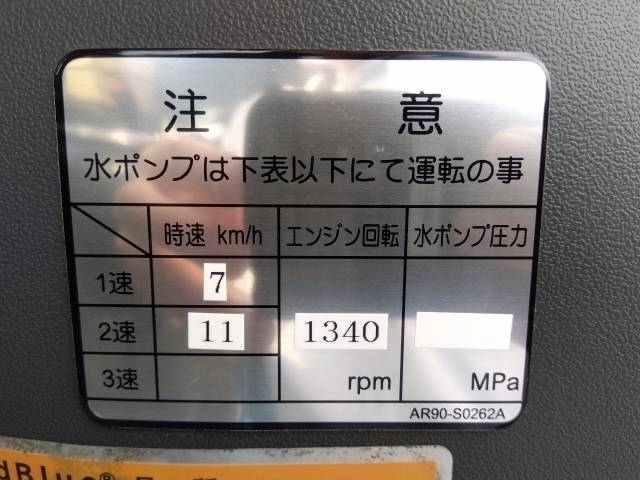 車両詳細画像
