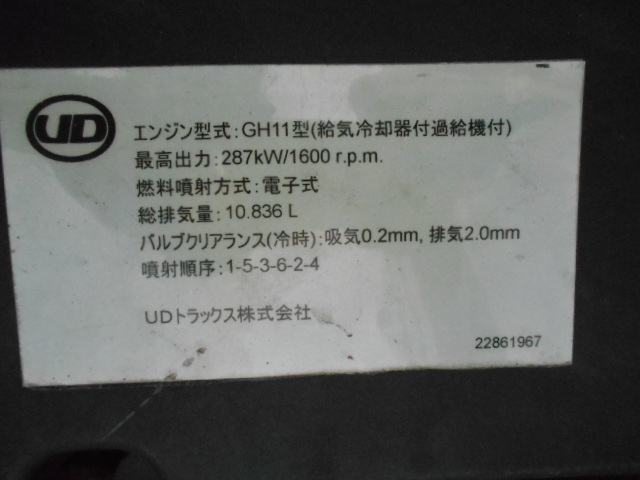 車両詳細画像