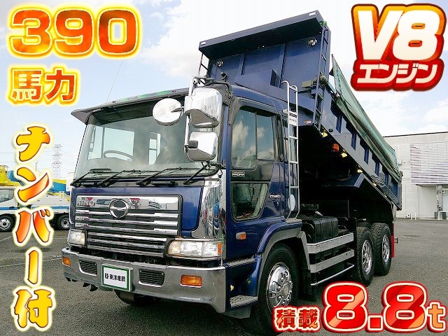 [大型ダンプ] H9 プロフィア 極東開発製 510×220ボディ 積載8.8t V8エンジン 390馬力 可動式バンパー ナンバー付