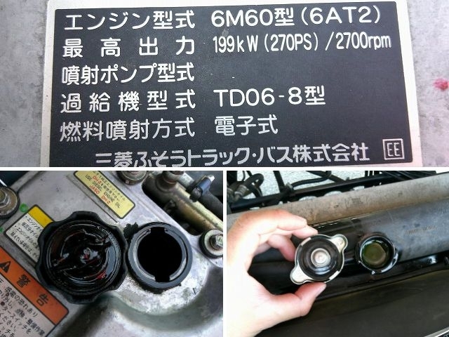 車両詳細画像