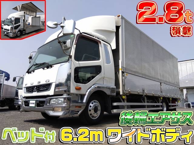 [アルミウイング] H28 ファイター パブコ製 6.2mワイドボディ 後輪エアサス ベッド付 積載2.8t 走行53.1万km