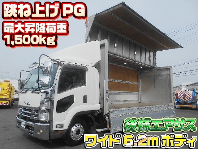 [PG付アルミウイング] R1 フォワード ワイド6.2mボディ 後輪エアサス 跳ね上げPG付 日本フルハーフ ラッシング3段