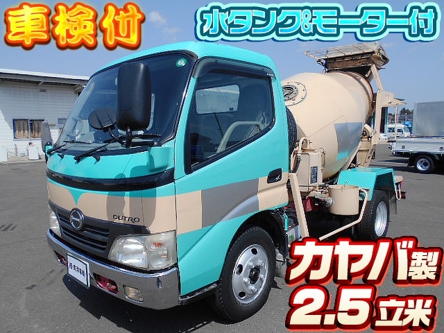 [コンクリートミキサー車] H20 デュトロ カヤバ工業 積載3t 容量2.5立米 走行13.4万km 車検付