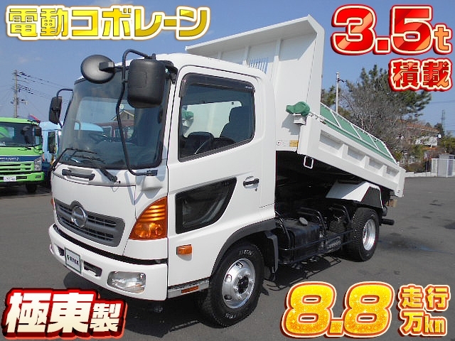 [Lゲートダンプ] H27 レンジャー 極東開発製 積載3.5t 電動コボレーン 走行8.8万km