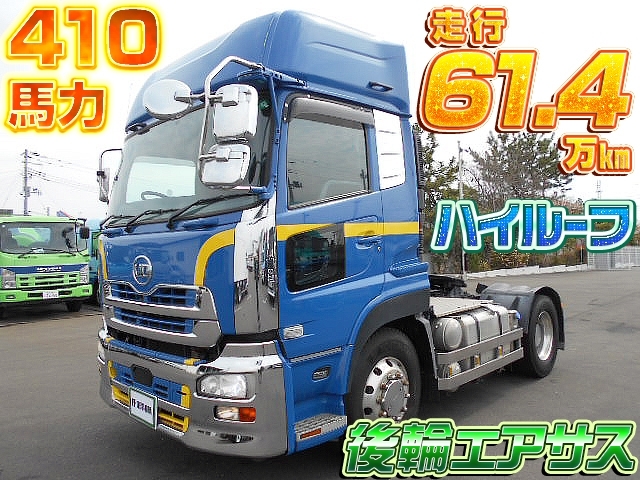 [トレーラーヘッド] H28 クオン 第五輪荷重11.5t ハイルーフ 後輪エアサス 走行61.4万km 車検付