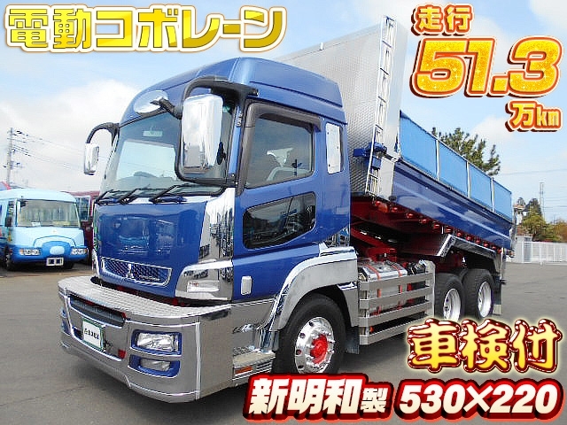 [大型ダンプ] H25 Sグレート 新明和製530×220 積載8.1t 電動コボレーン 走行51.3万km 車検付