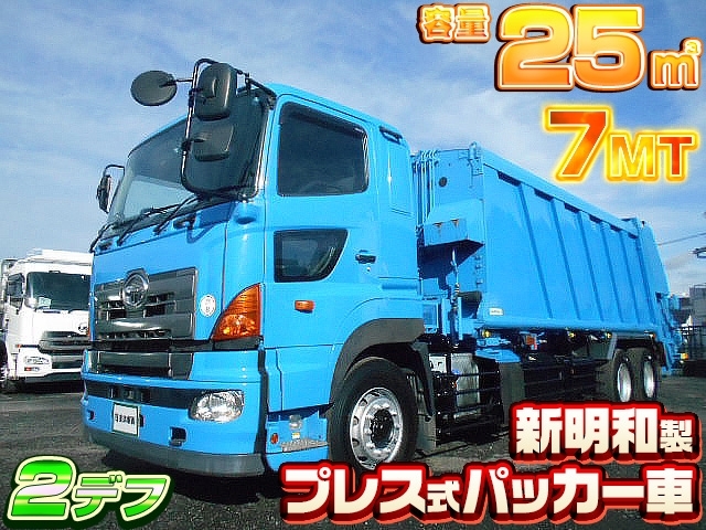 [塵芥車] H24 プロフィア 新明和製プレス式パッカー車 積載8.4t 容量25㎥ 汚水タンク・連続スイッチ有 2デフ 7MT