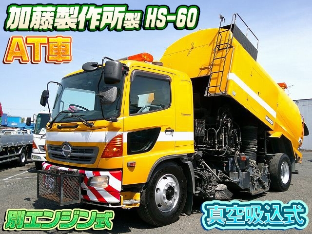[路面清掃車] H17 レンジャー 加藤製作所 スイーパー HS-60 真空吸込式リヤダンプ 増トン AT車 走行20万km