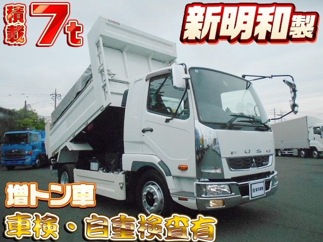 [ダンプ] H30 ファイター 新明和製 積載7t 増トン車 走行17万㎞ ターボ車 自重検査・車検付