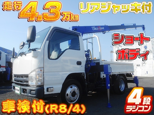 [クレーン付平ボディ] H26 エルフ 4段ラジコン リアジャッキ付 ショートボディ 積載2t 6MT 走行4.3万km 車検付R8/4