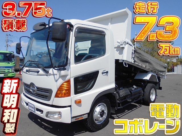 [Lゲートダンプ] H21 レンジャー 新明和製 積載3.75t 電動コボレーン 走行7.3万km