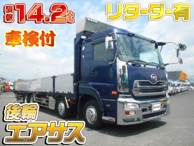 [アルミブロック平ボディ] H30 クオン 小平産業 4軸低床 積載14.2t 後輪エアサス リターダー有 車検付