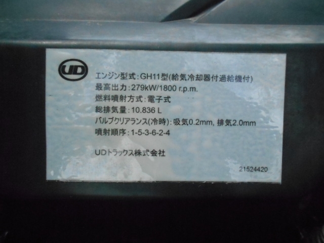 車両詳細画像