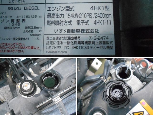 車両詳細画像