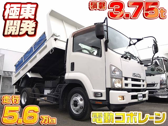 [ダンプ] H26 フォワード 極東開発製 電動コボレーン付 積載3.75t 走行5.6万km