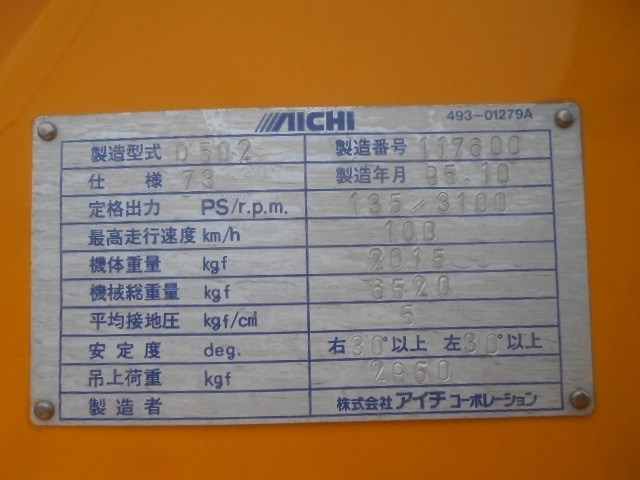 車両詳細画像