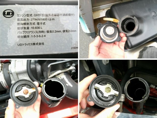 車両詳細画像