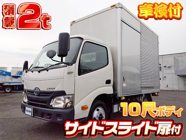 [アルミバン] H30 ダイナ トヨタ車体製 積載2t 10尺ボディ サイド扉付 準中型(5t未満)免許可 車検付