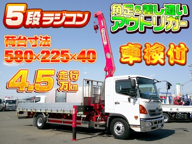 [クレーン付 平ボディ] H28 レンジャー 古河ユニック 5段ラジコン 角足&差し違いアウトリガー 5.8mボディ 走行4.5万km 車検付