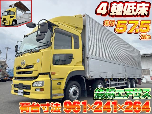 [アルミウイング] H28 クオン トレクス製 4軸低床 積載13.2t 後輪エアサス ATシフト 走行57.5万㎞