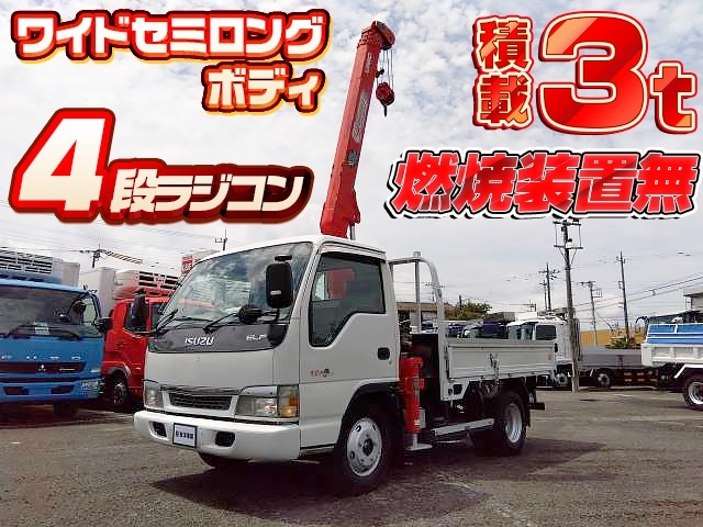 [クレーン付 平ボディ] H15 エルフ 古河ユニック製 4段ラジコン ワイドセミロングボディ 燃焼装置無し 積載3t