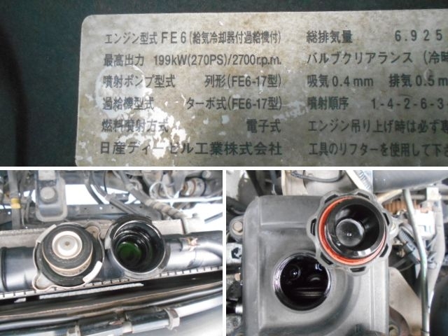 車両詳細画像