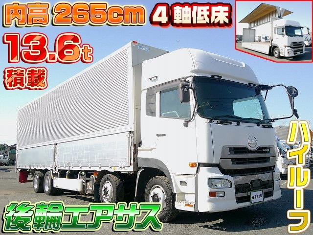 [アルミウイング] H28 クオン 日本フルハーフ製 ハイルーフ 積載13.6t 後輪エアサス 4軸低床 内高265cm
